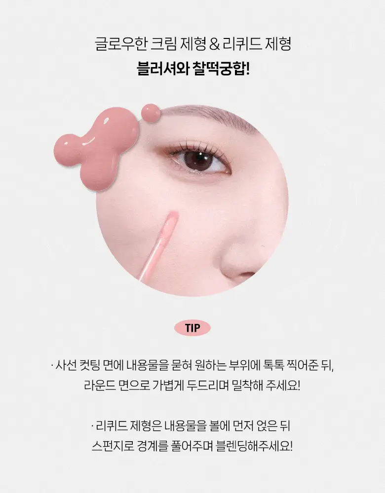 [포켓몬 에디션] 필리밀리 퍼프 골라담기 택1 상세페이지 260